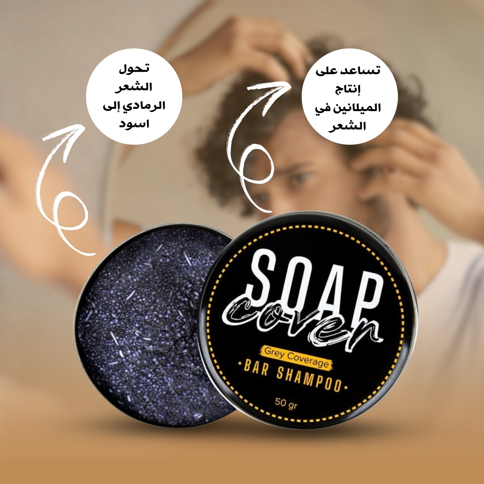 BLACK HAIR SOAP FOTO 2