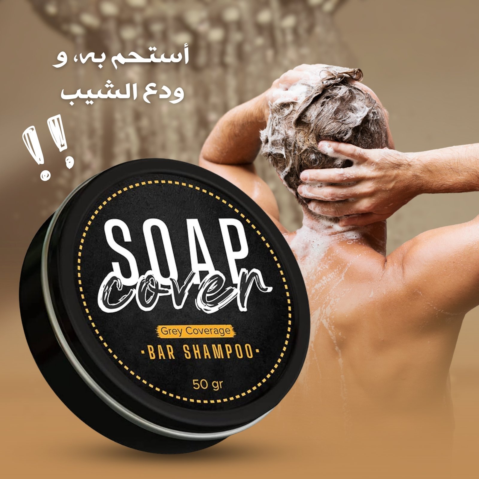 BLACK HAIR SOAP FOTO 4