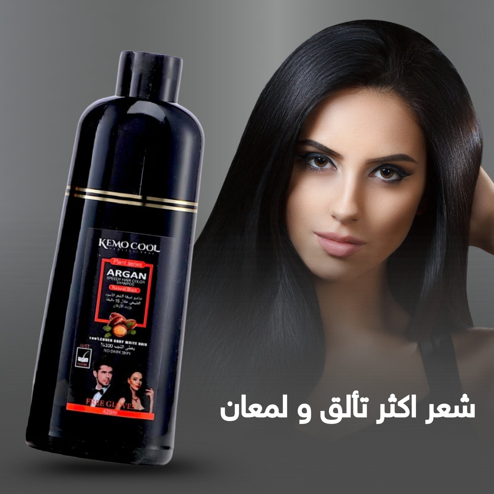 BLACK SHAMPOO FOTO 3