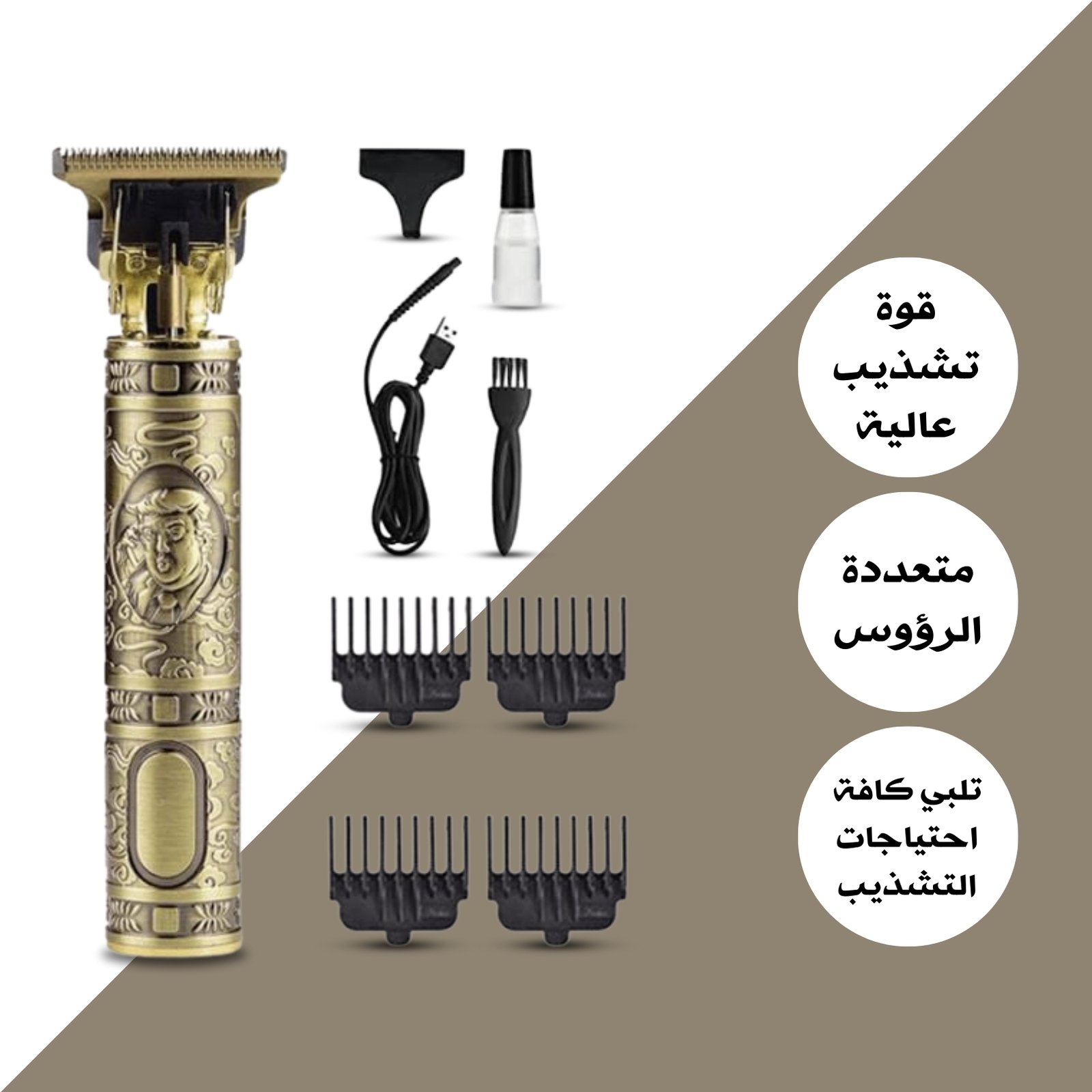 SMART HAIR TRIMMER FOTO 3