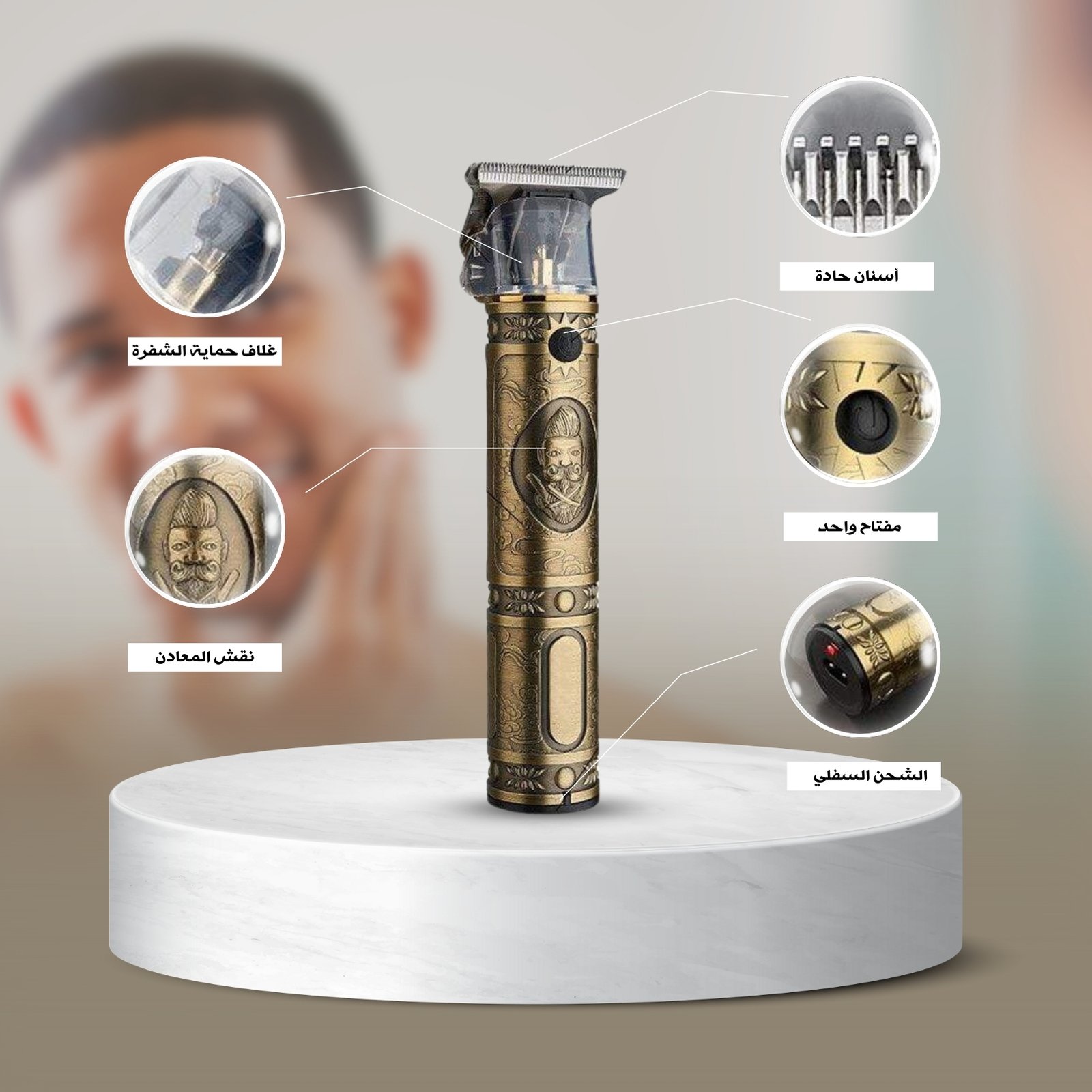 SMART HAIR TRIMMER FOTO 4