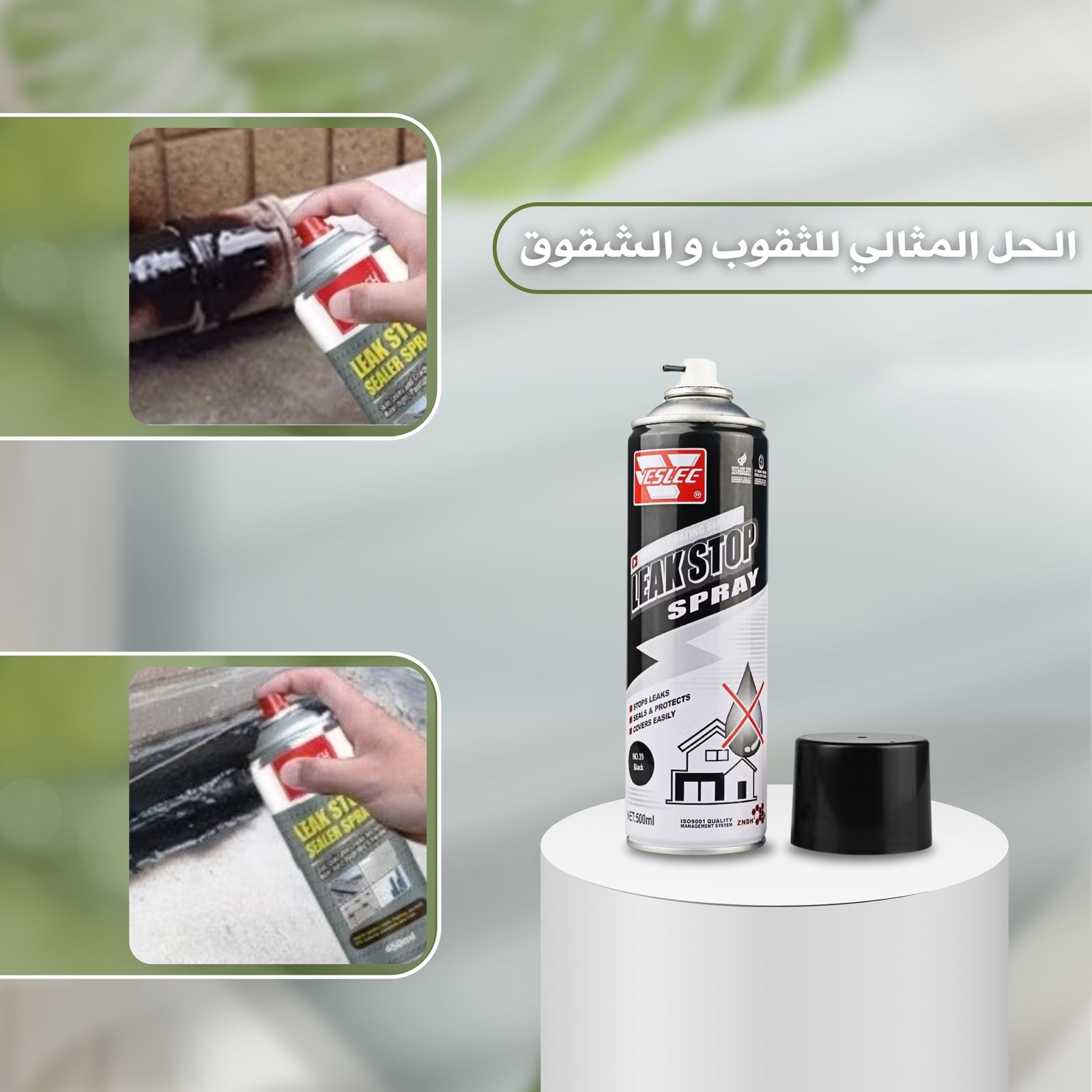 WATERPROOF SPRAY FOTO 4