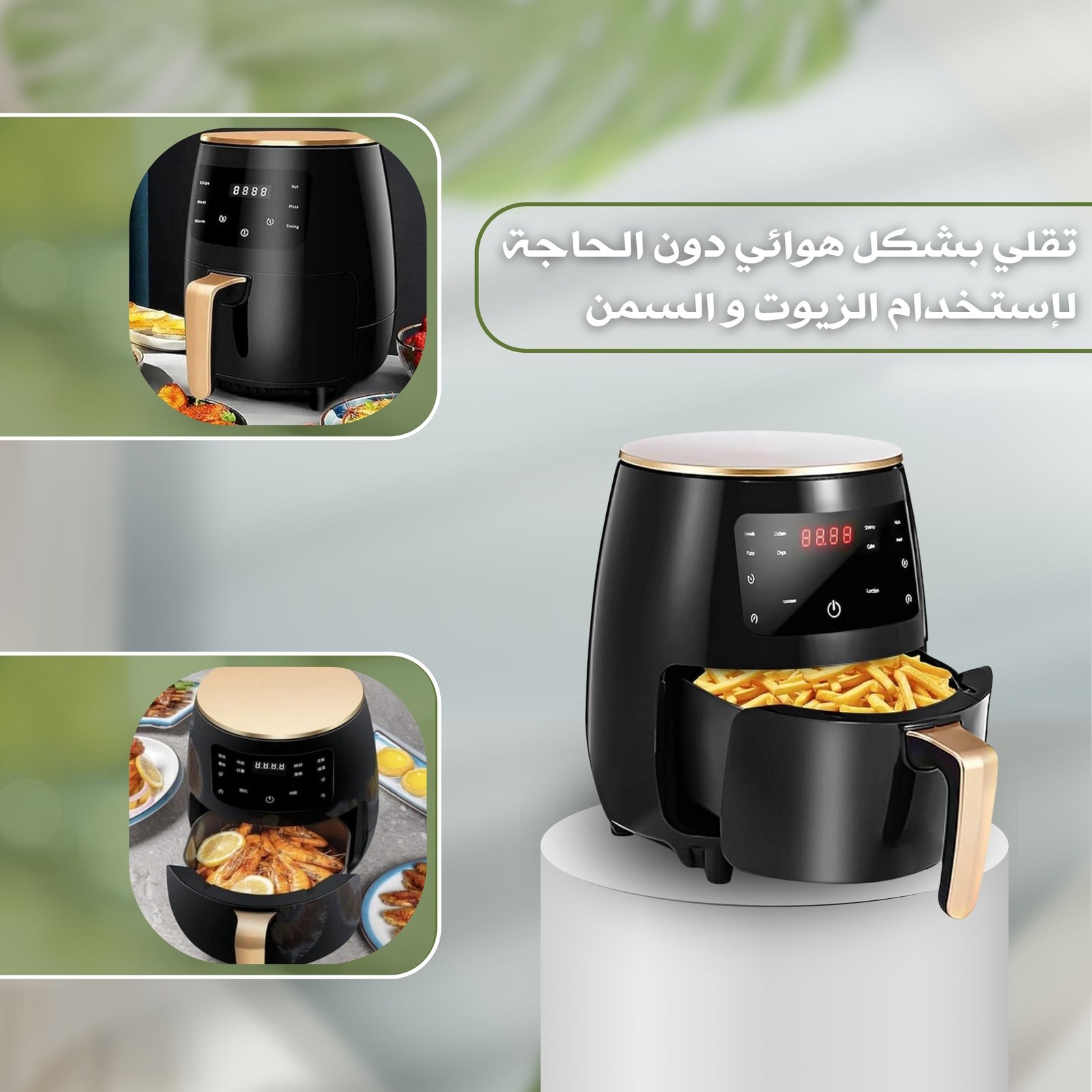 AIRFRYER FOTO 2