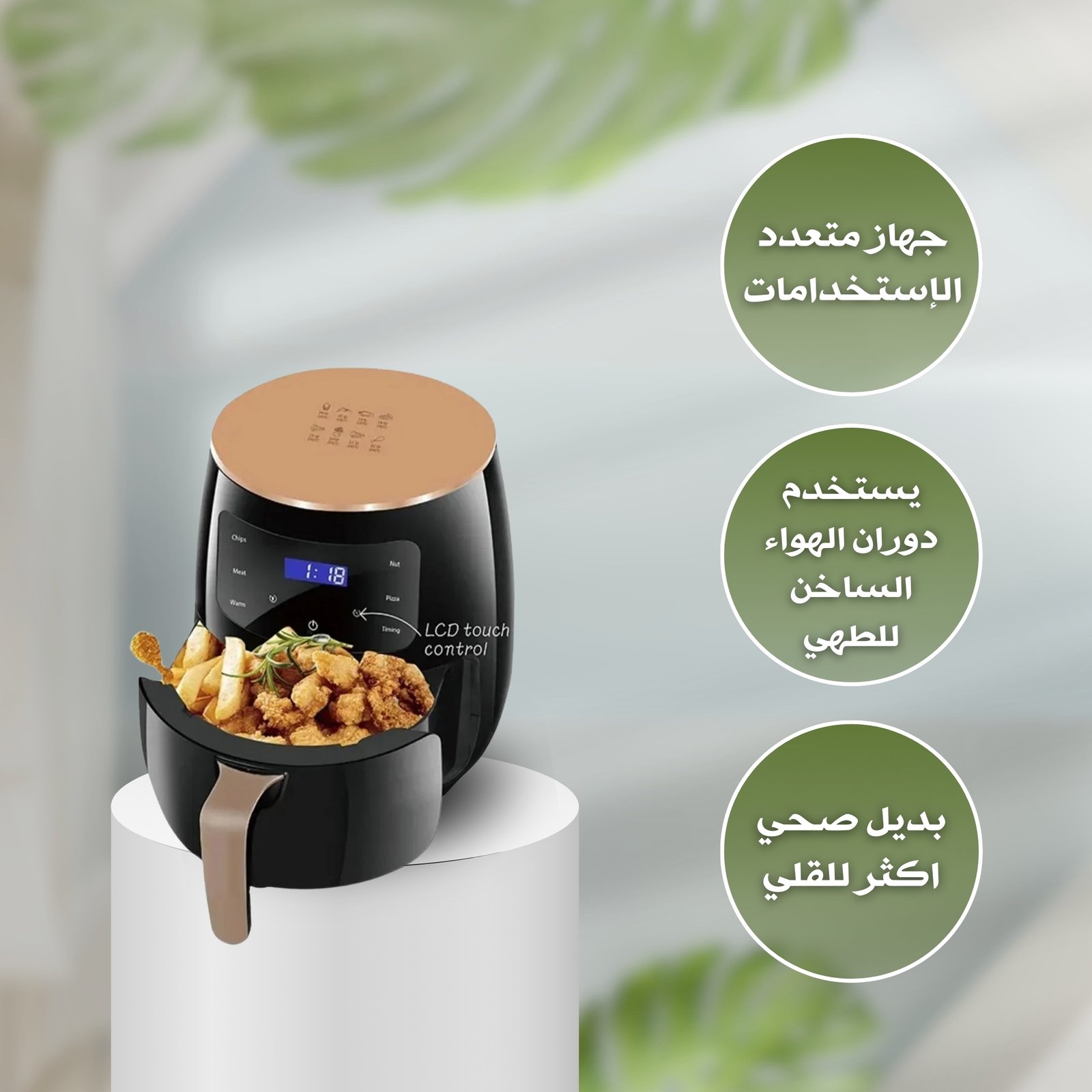 AIRFRYER FOTO 4