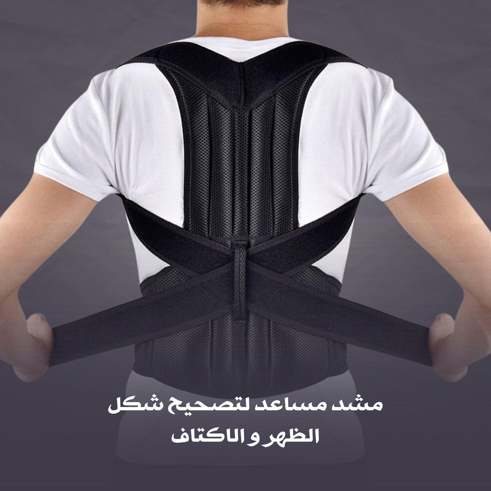 BACK CORSET FOTO 2