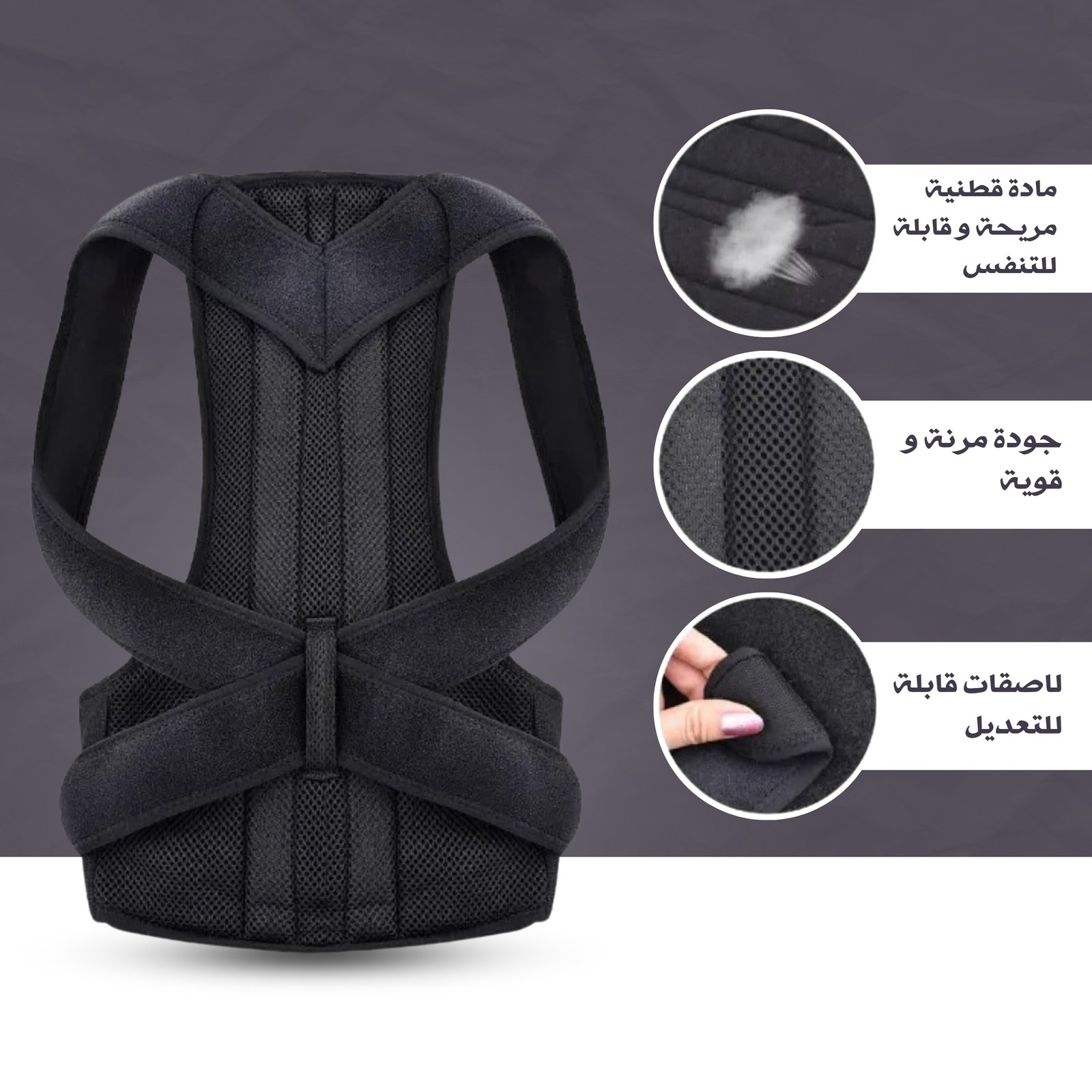 BACK CORSET FOTO 3