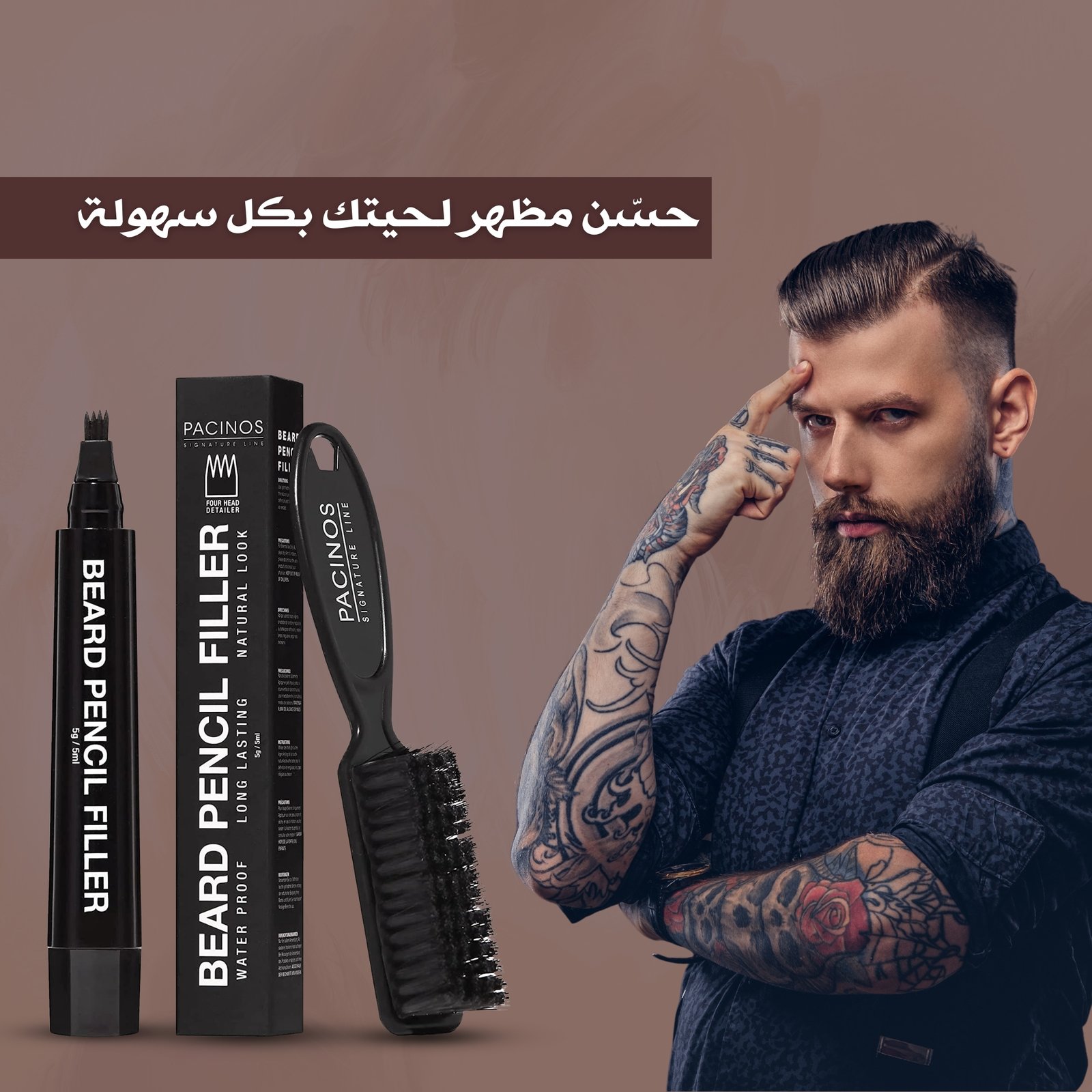 BEARD PEN FOTO 1