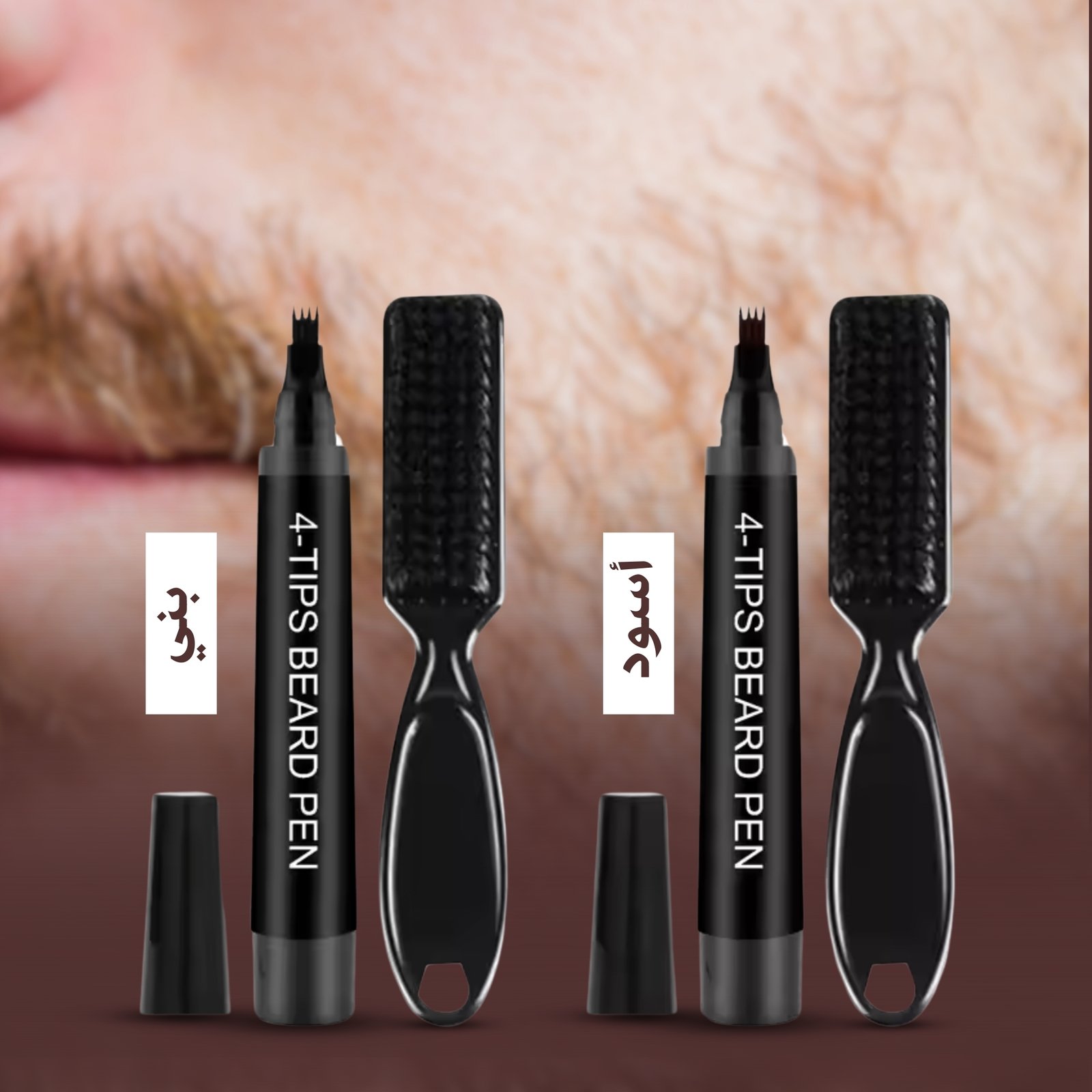 BEARD PEN FOTO 4