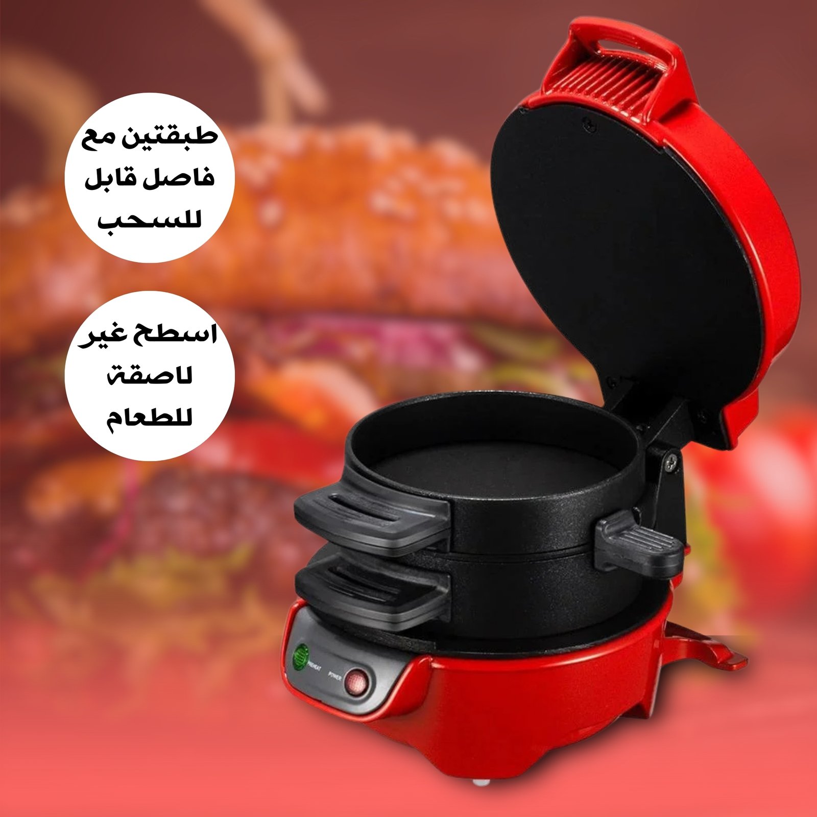 BURGER MAKER MACHINE FOTO 3