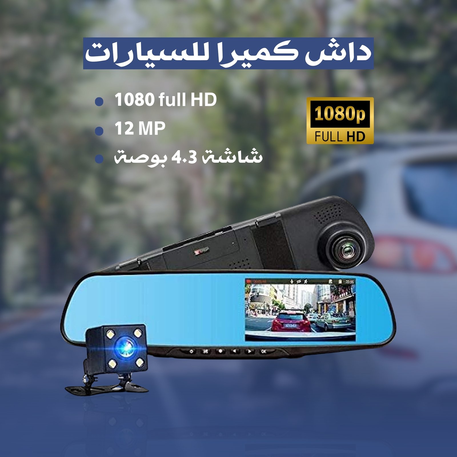CAR DASH CAMERA FOTO 4