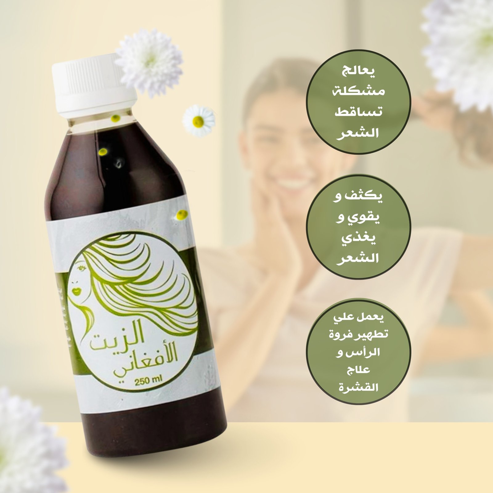HAIR OIL FOTO 3