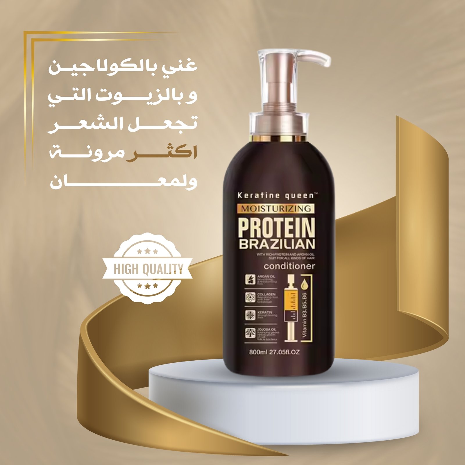 KERATIN SHAMPOO FOTO 2