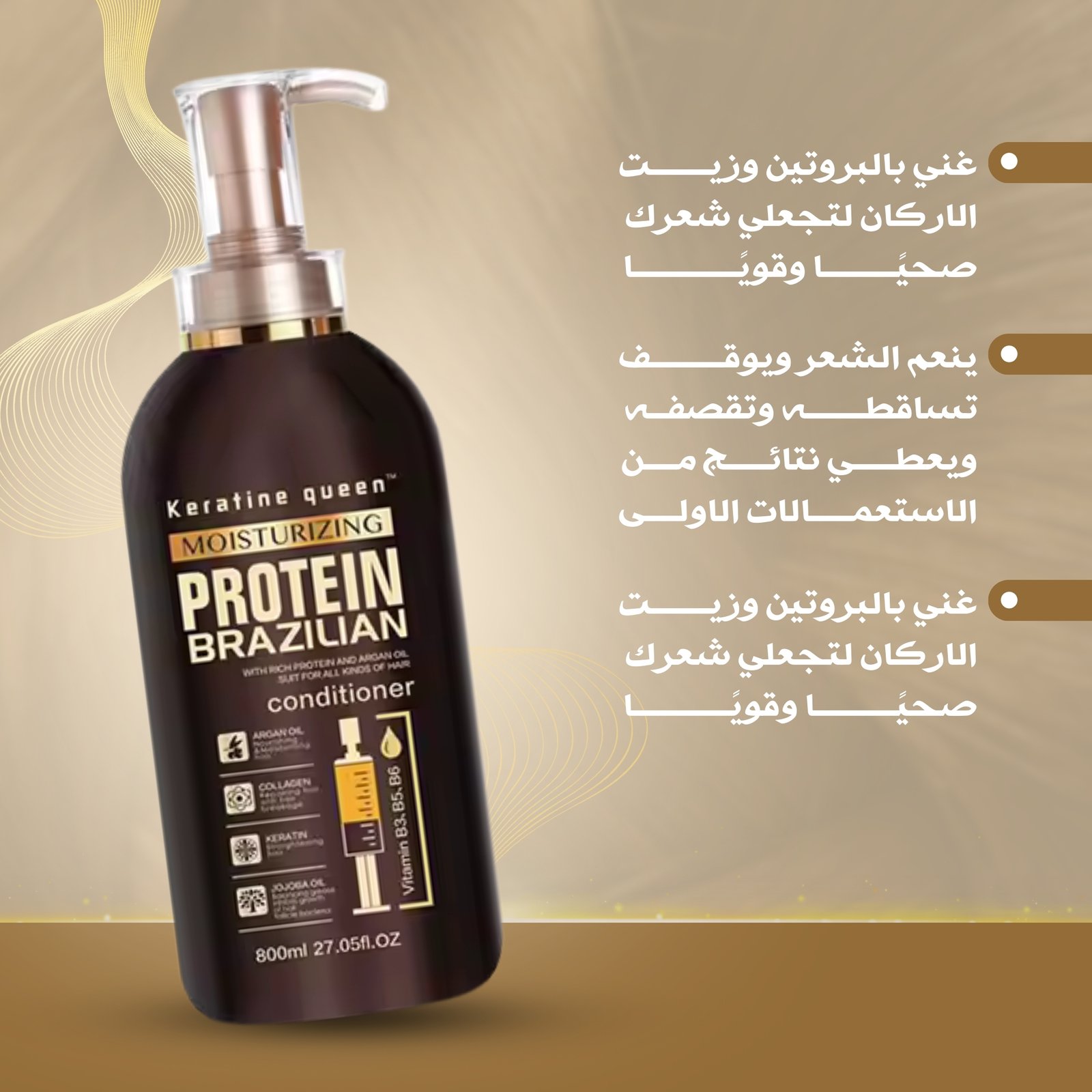 KERATIN SHAMPOO FOTO 3