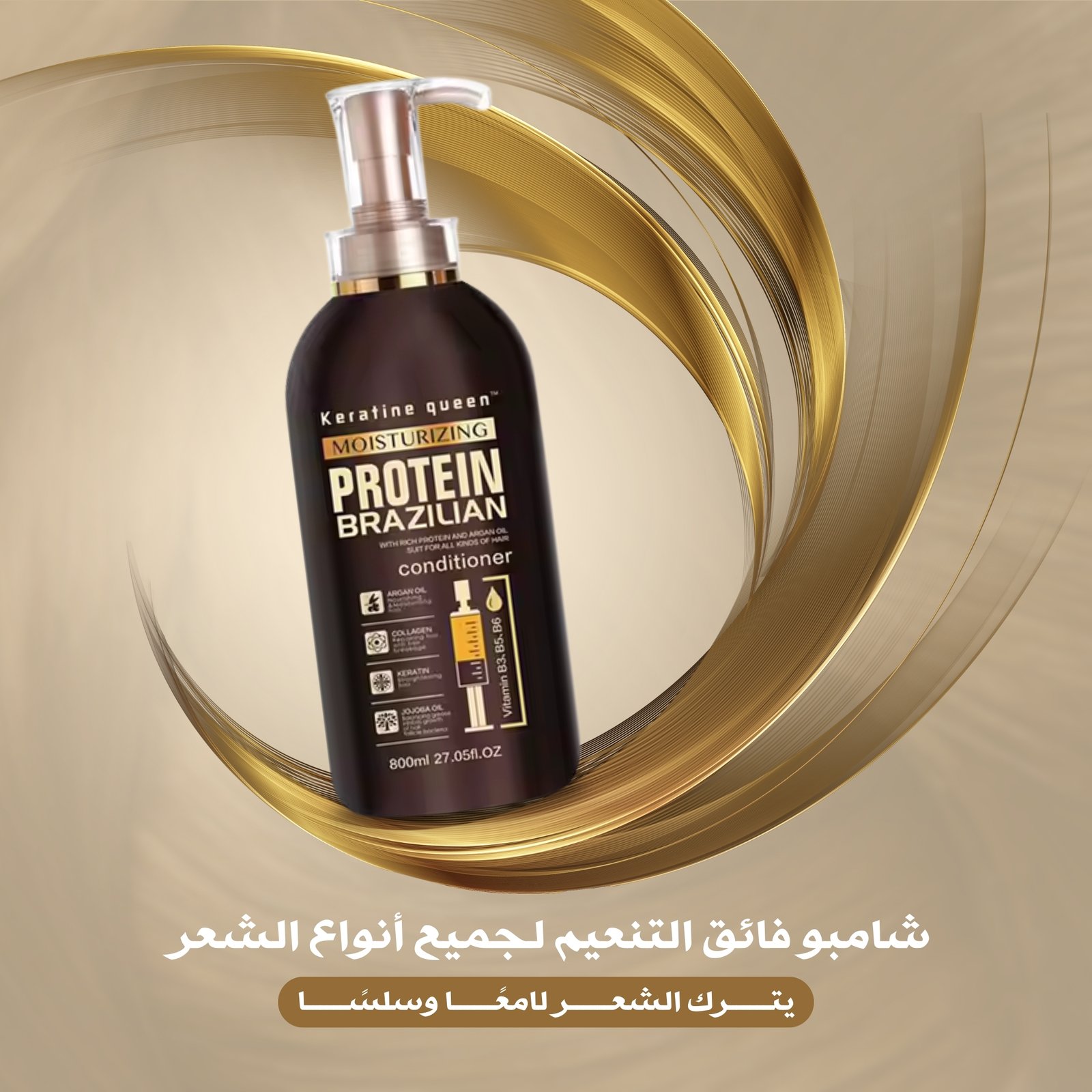 KERATIN SHAMPOO FOTO 4