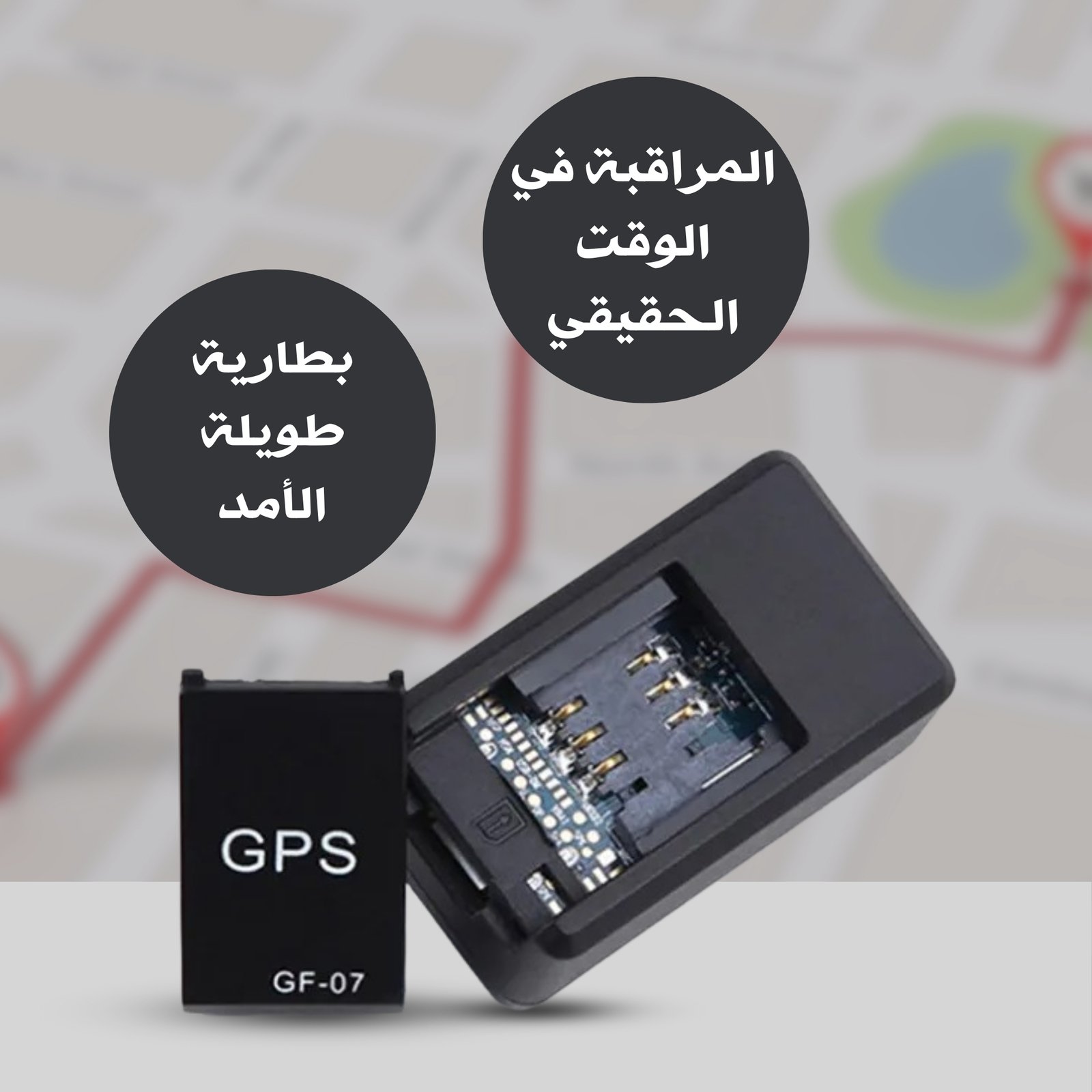 MAGNATIC GPS FOTO 2