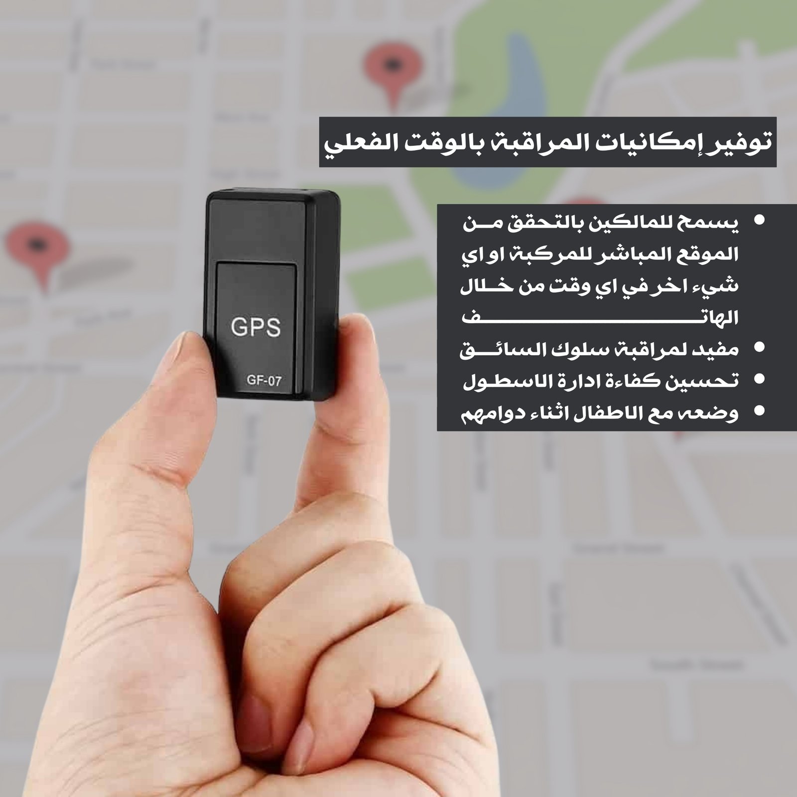 MAGNATIC GPS FOTO 3