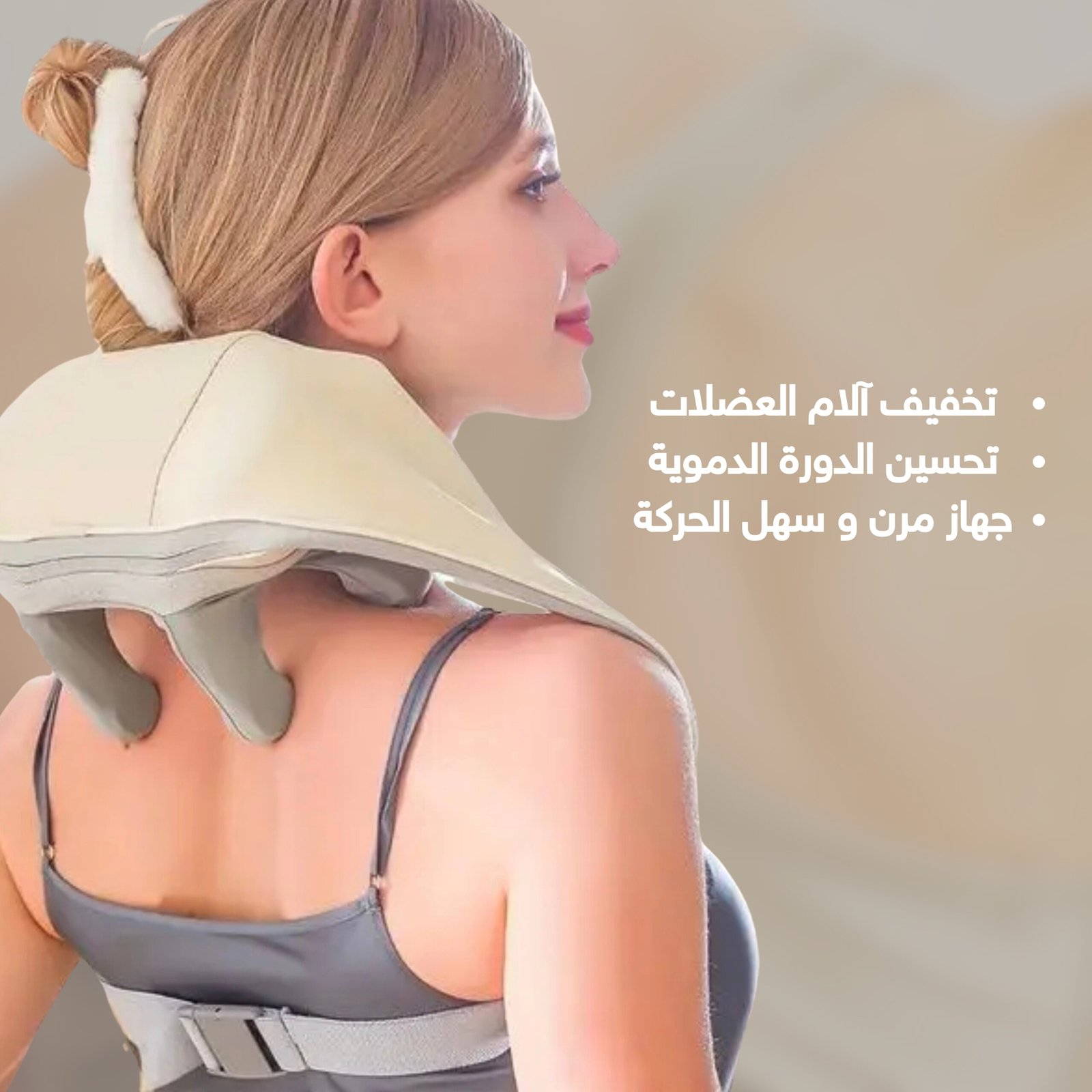 MASSAGE MACHINE FOTO 2