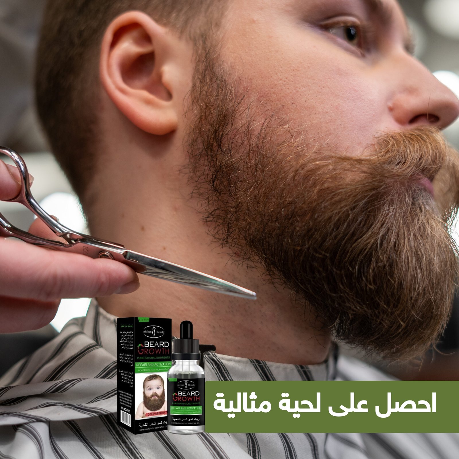 BEARD SERUM FOTO 4